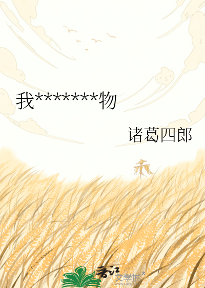 我在两个世界当废物