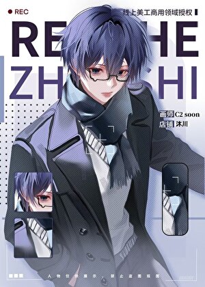 主角天天亲我这正常吗？