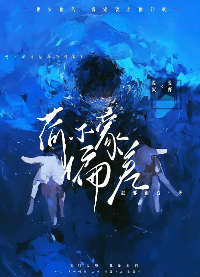 荷尔蒙偏差