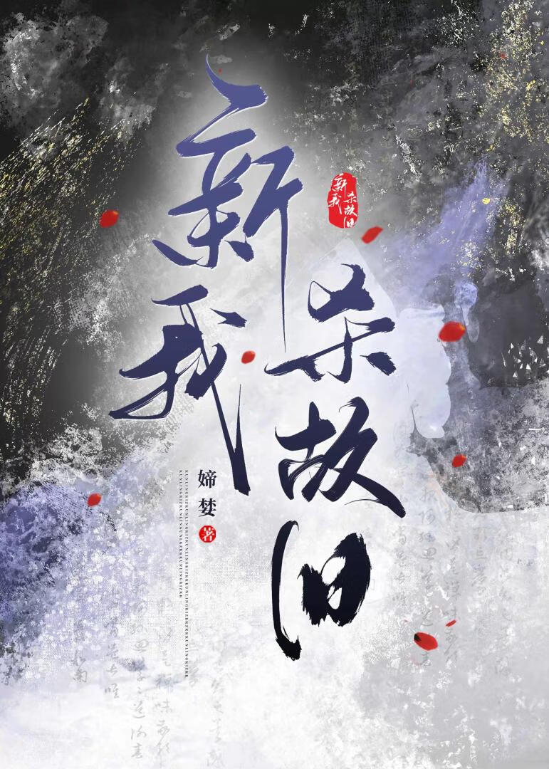 新我杀故旧