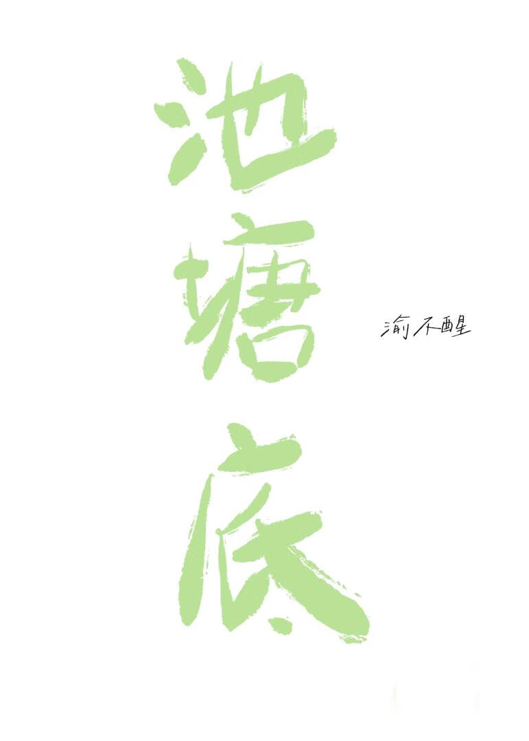 家产真的要结婚了[娱乐圈]