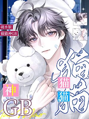 她的助理[gb]