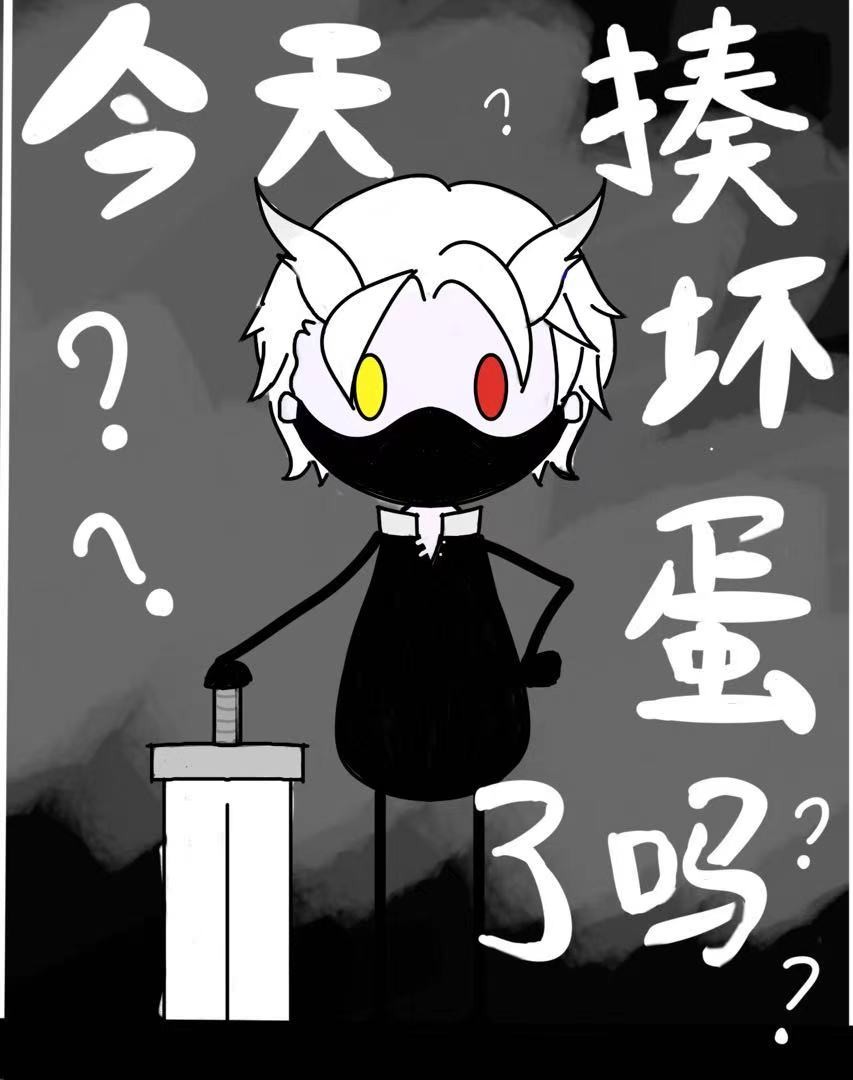 [综英美]今天揍坏蛋了吗
