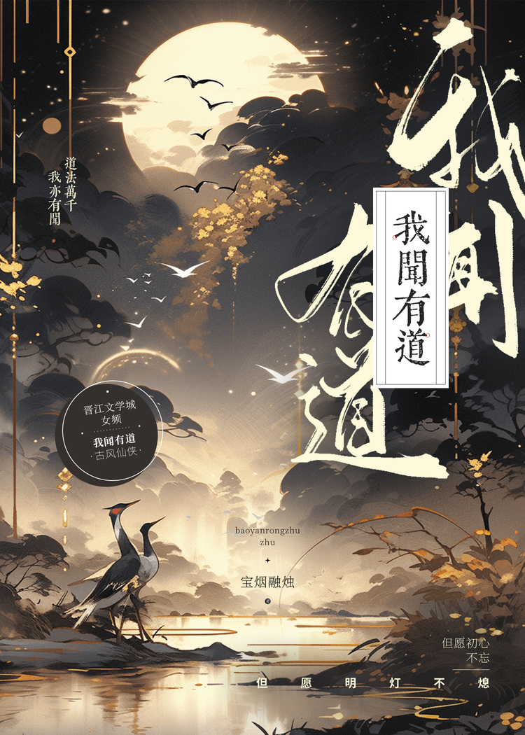 死遁后她们都火葬场了