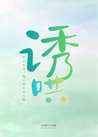 别对我摇尾巴[姐弟恋]