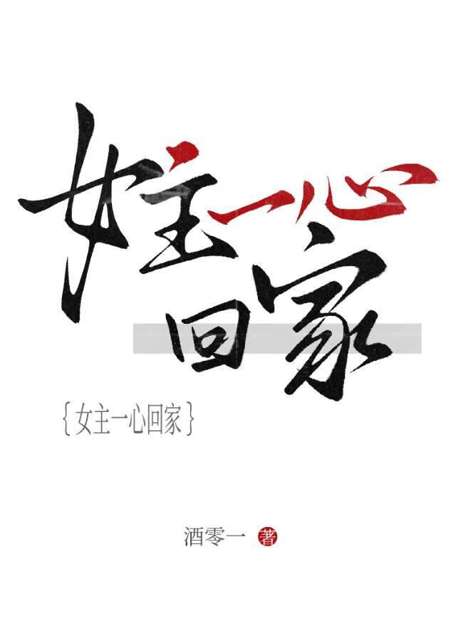 万人迷炮灰选择杀穿融合末世