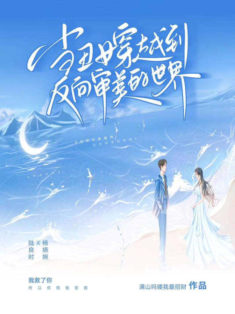 嬿婉及良时