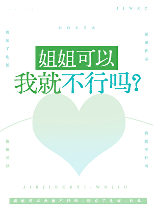 招惹亲姐疯批前未婚妻后