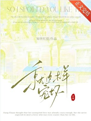 恋人观察指南