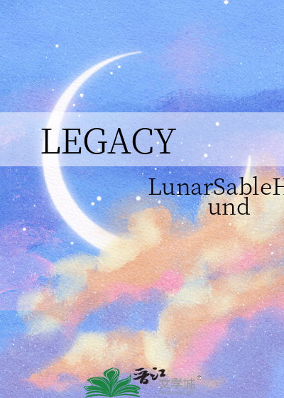 LEGACY