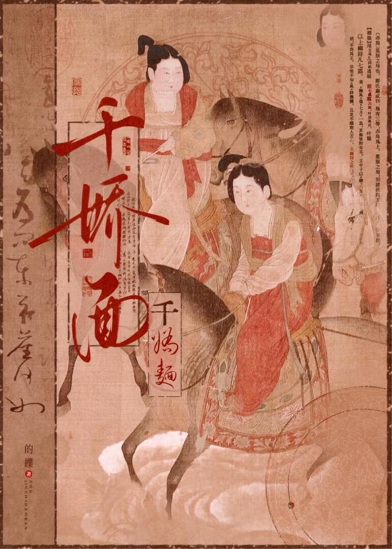她做男做女都精彩