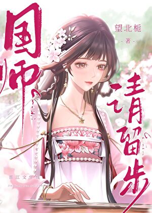 早死白月光也要追妻