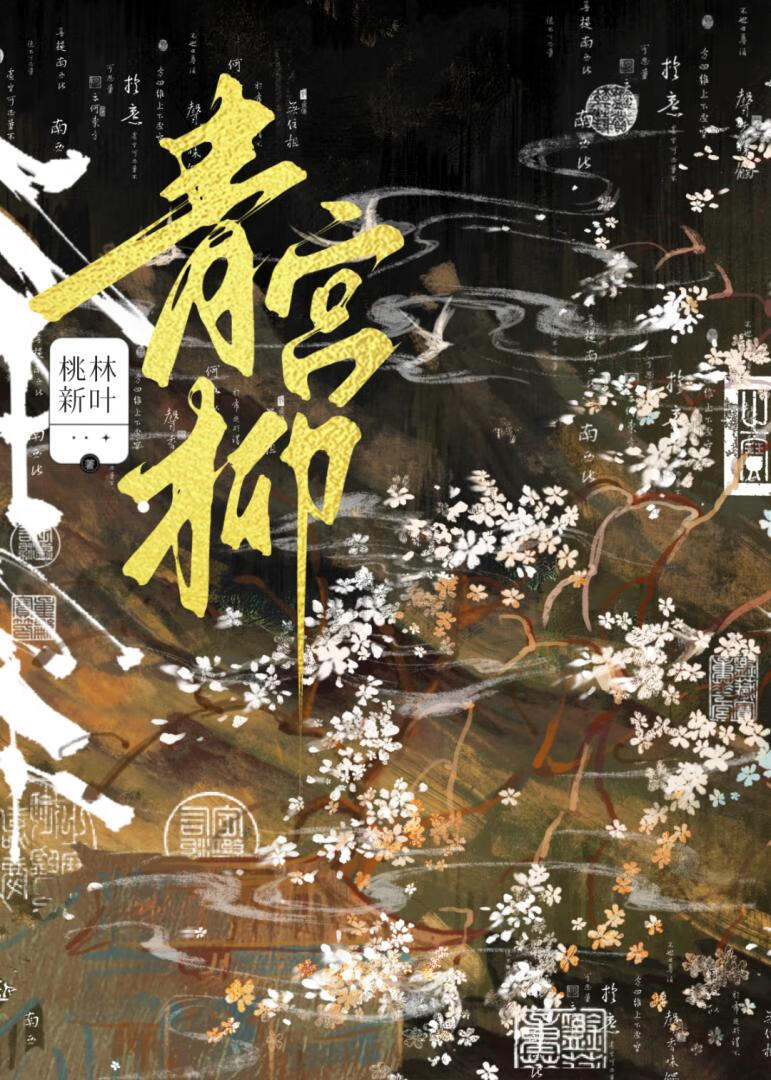 我给管家修房子