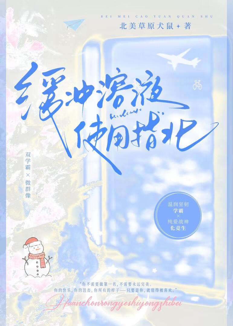 缓冲溶液使用指北