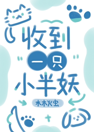 重振御兽宗