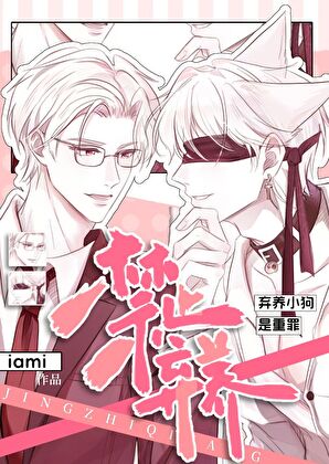 禁止弃养小狗