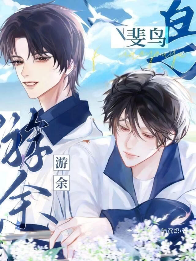 陆先生和鹿先生