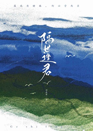宋朝大佬带我在晚清杀疯了