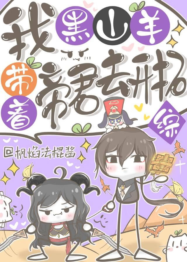 带着钟离去开拓[星铁+原神]