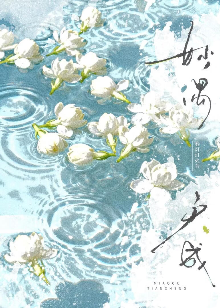 败犬Alpha求爱指南