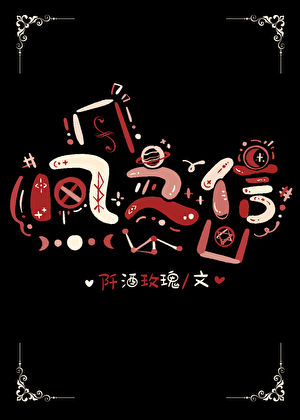 风之信