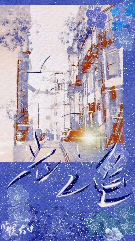 一步之遥