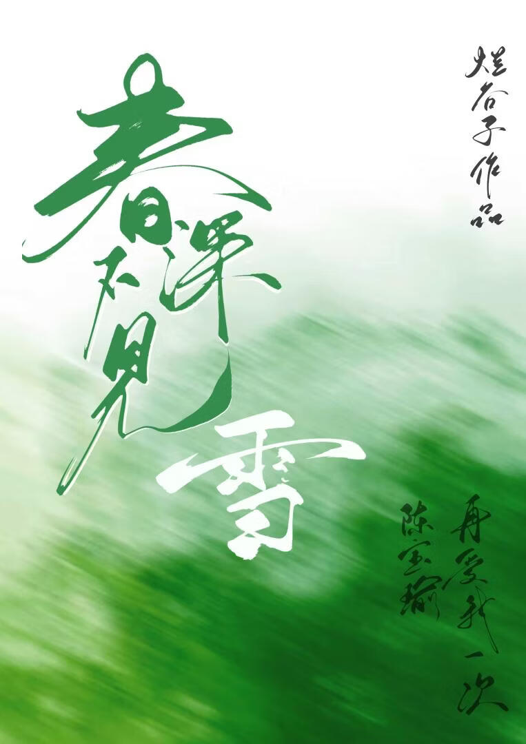 不要随便抛弃笨蛋兔子