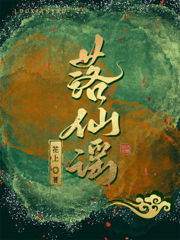 为男主重生后