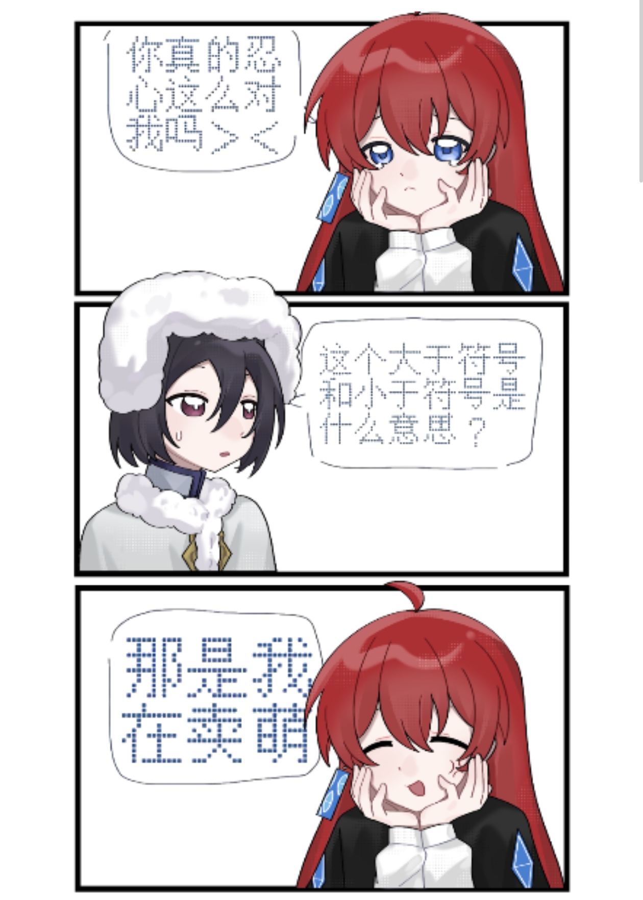 攻略进度为0%是什么鬼