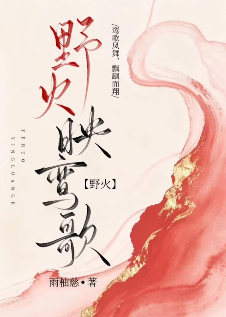 重生后高岭之花变粘人了
