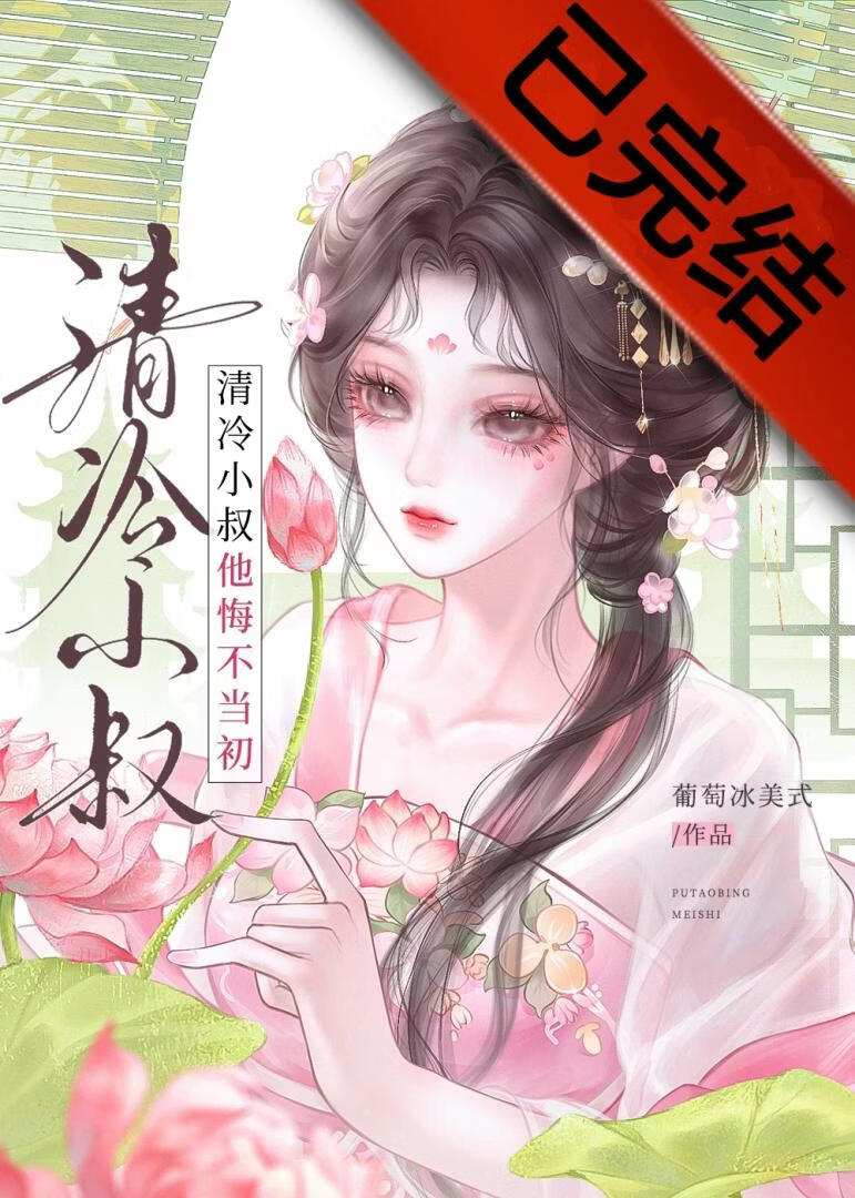 诱姝