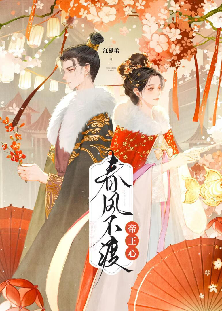 皇后她怀揣崽崽远遁了