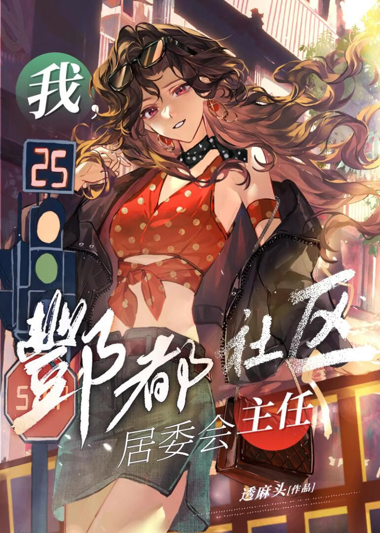 我*********任