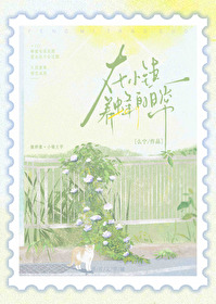 在小镇养蜂的日常