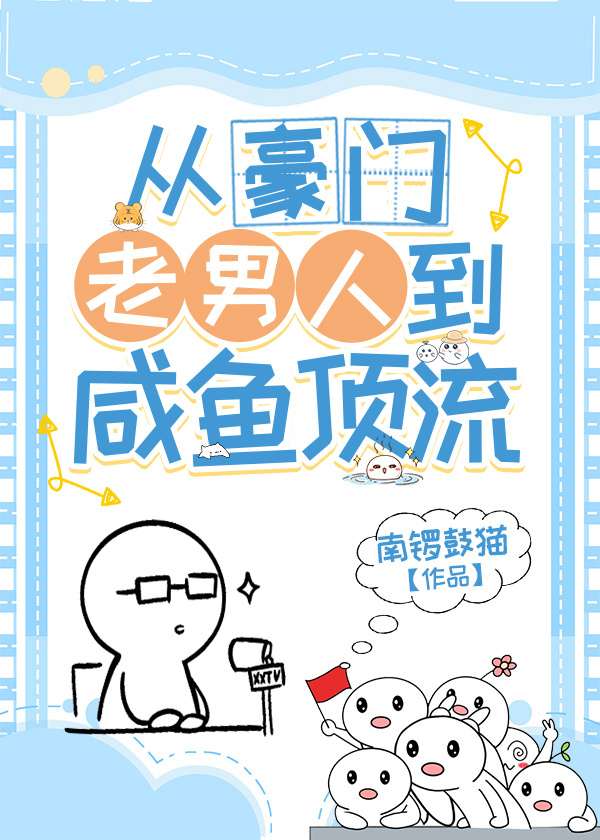 心律失格