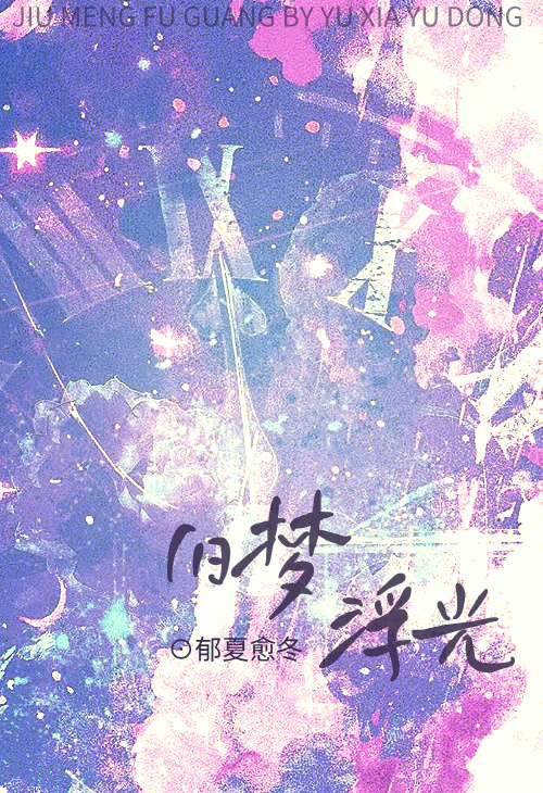 傲娇初恋总在嘴硬