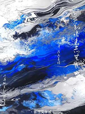 Alpha对此表示无感[星际]