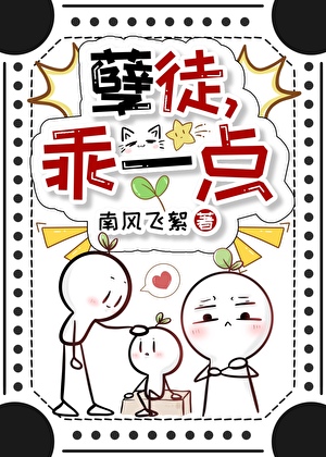 天才制卡师觊觎座下弟子？