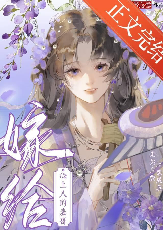 当时相见早留心