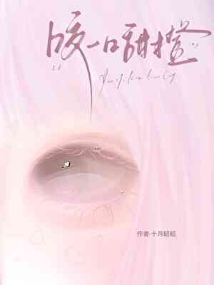 咬一口甜橙