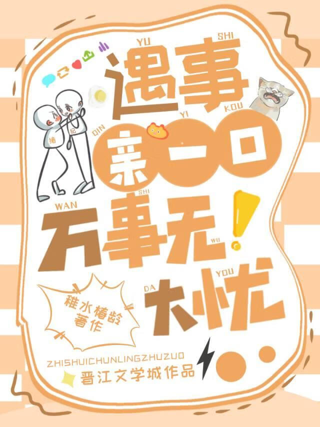 桂花养护手记