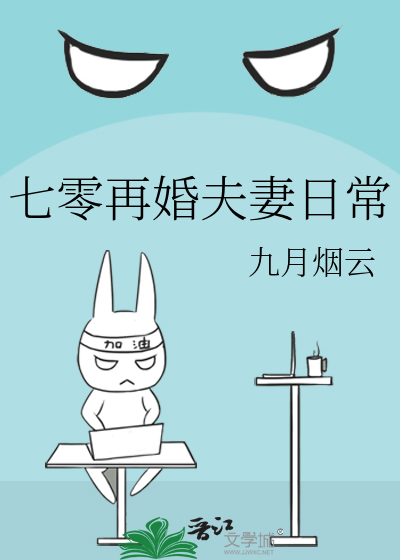 七零再婚夫妻日常