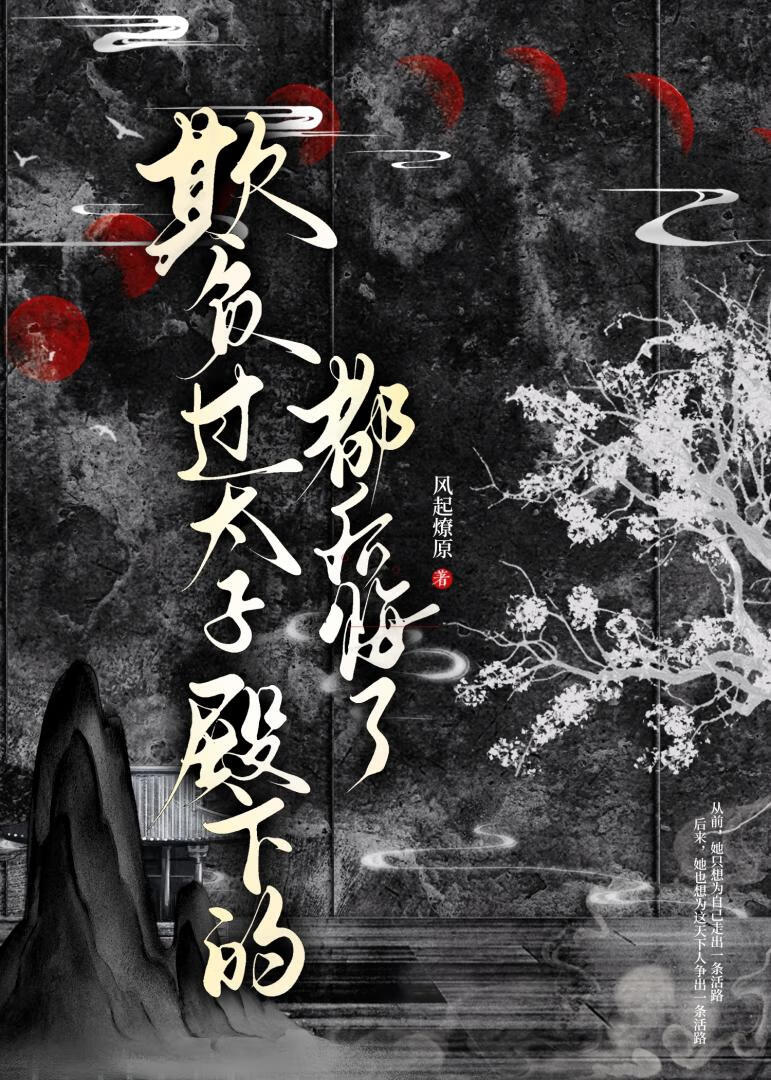 天下渊