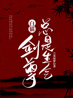 恶鬼徒弟也有两幅面孔