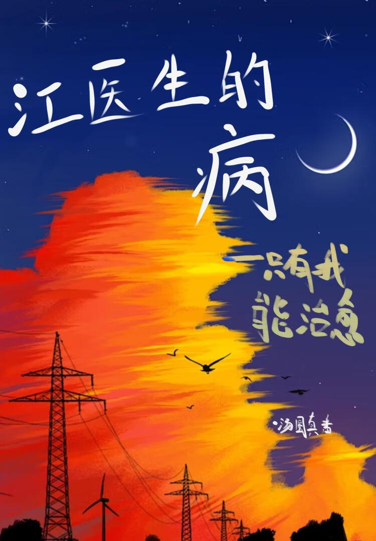 有病可医