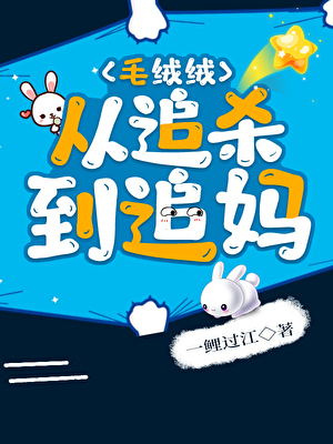 末世炮灰靠贴贴保命