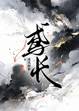 钓回我的白月光