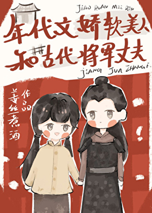 年代文漂亮媳妇觉醒了