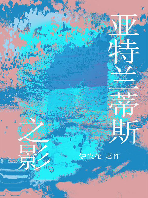 最高长官他穷追不舍[废土]