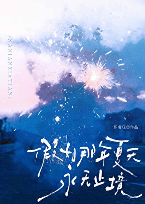 两个神经病的爱情
